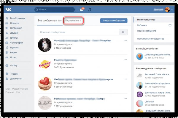 Кракен наркомаркет
