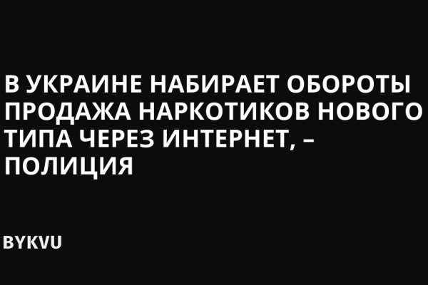 Кракен картель