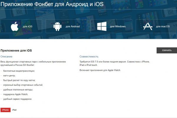 Как зарегистрироваться на сайте кракен