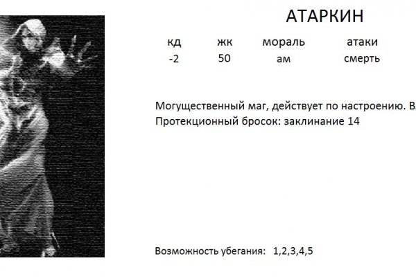 Кракен наркоторговля