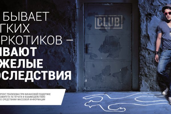 Можно ли вывести деньги с кракена