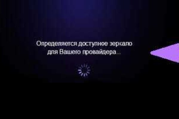 Как перейти на кракен