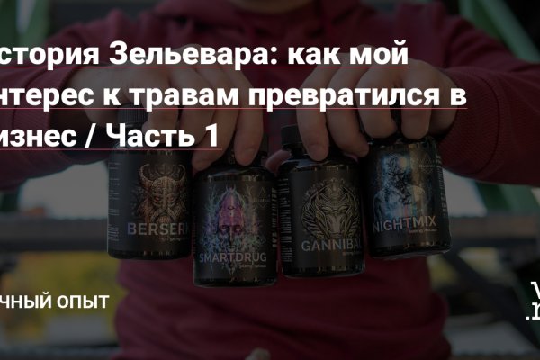 Кракен новая гидра