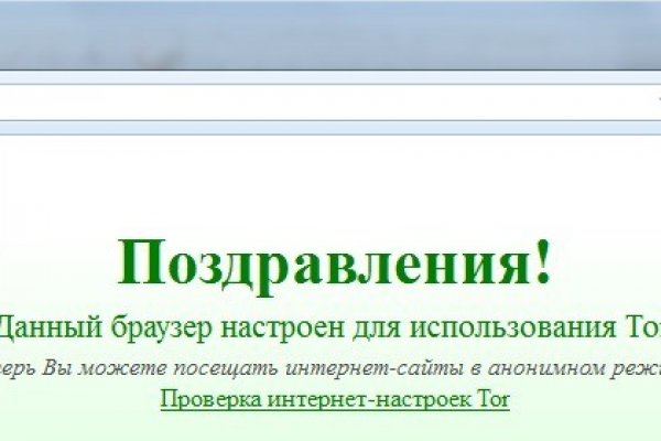 Кракен рабочее зеркало