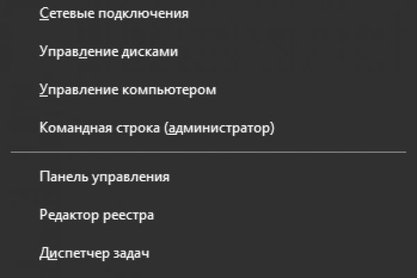 Как пополнить баланс на кракене