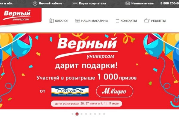 Кракен kr2web in