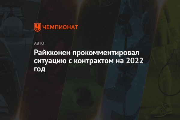 Кракен купить наркоту