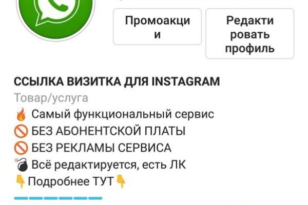 Ссылка кракен kr2web in