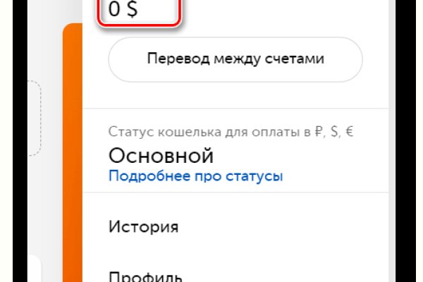 Ссылки даркнет