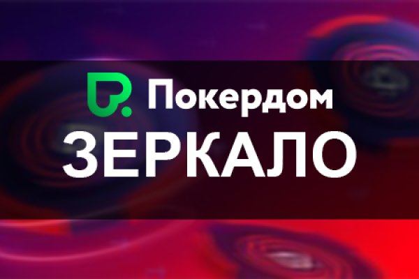Кракен новая гидра