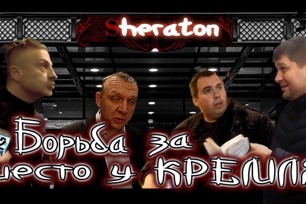 Не могу зайти на кракен