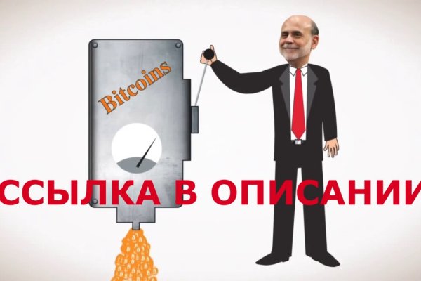 Сайт кракен закрыли