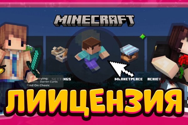 Кракен kr2web in маркетплейс