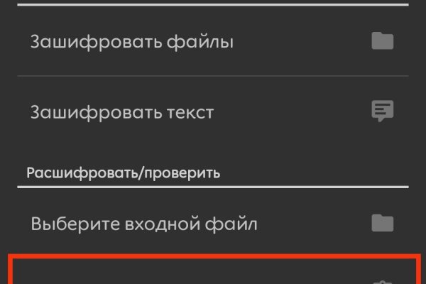 Кракен официальная ссылка