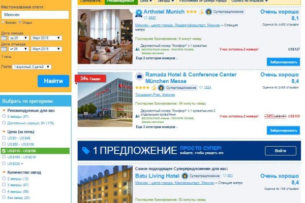 Украли аккаунт на кракене