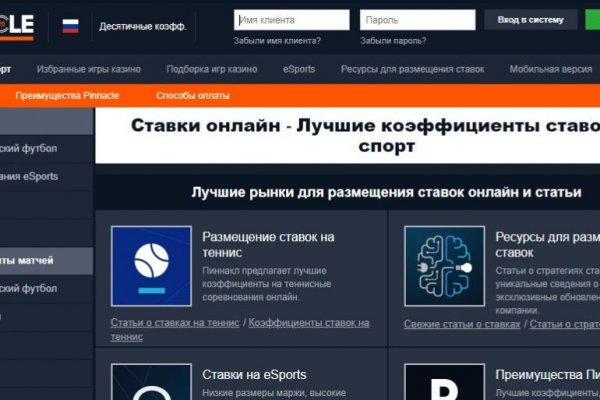 Кракен это что за сайт