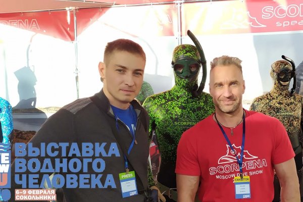 Что случилось с кракеном маркетплейс