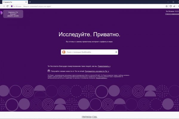 Kraken зеркало рабочее market