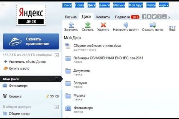 Кракен маркет