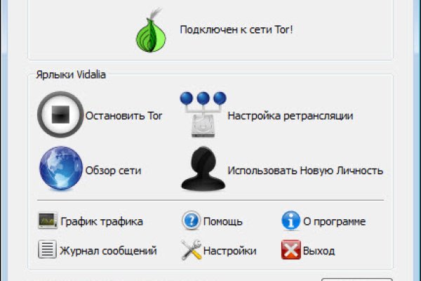 Кракен сбой