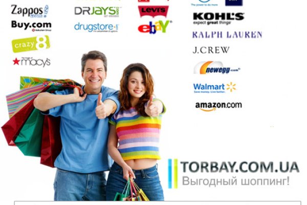 Кракен как зайти через тор браузер