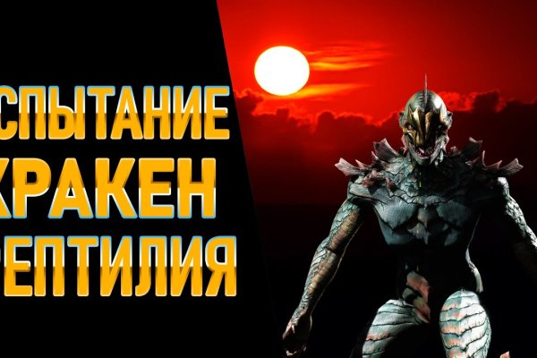 Как зарегистрироваться в kraken