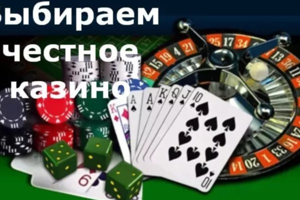 Ссылки даркнет