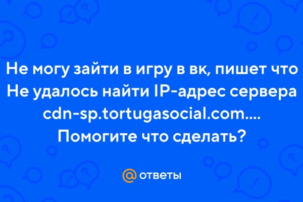 Кракен рабочая ссылка на сайт