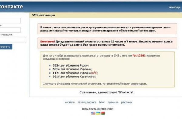 Kraken ссылка сайт kraken clear com