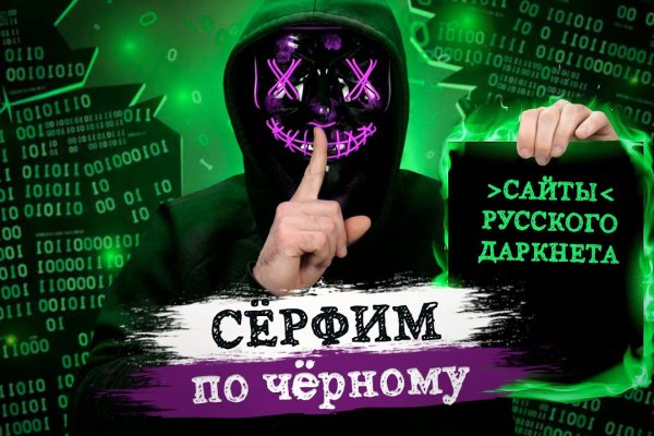 Кракен сайт 14
