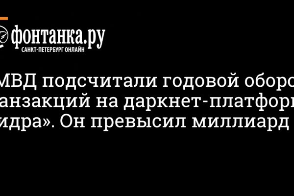 Что случилось с кракеном сайт