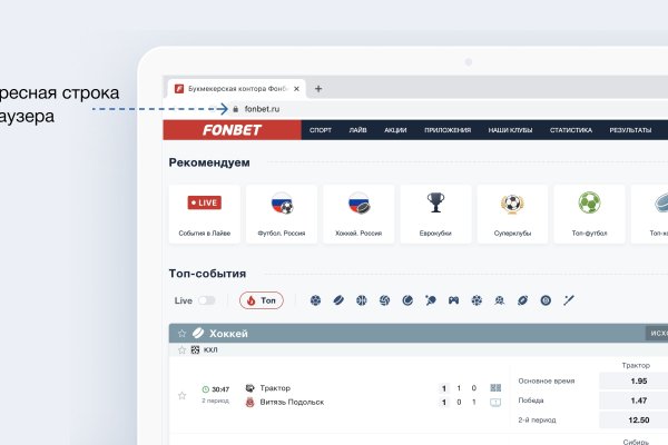 Кракен закладки