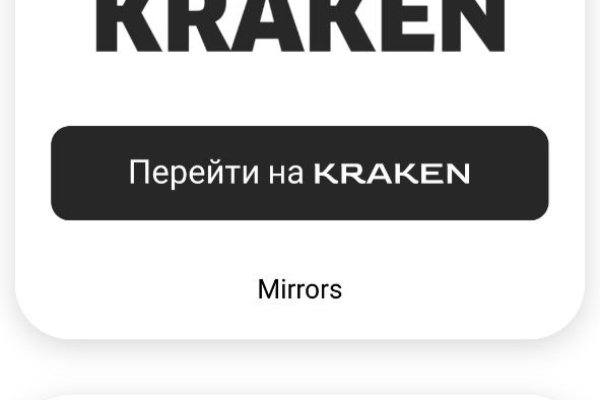 Почему сегодня не работает площадка кракен