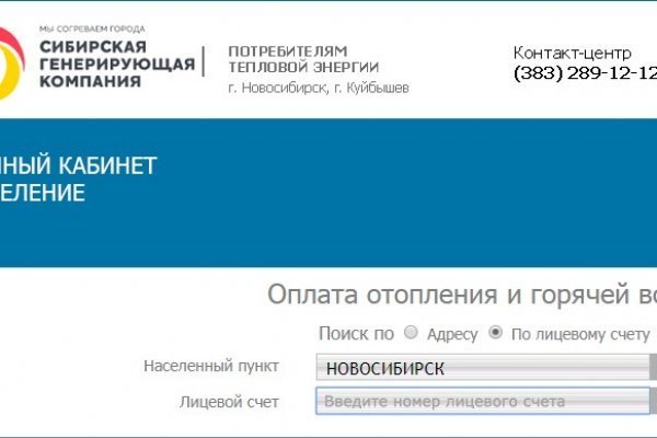 Тор кракен vk2 top