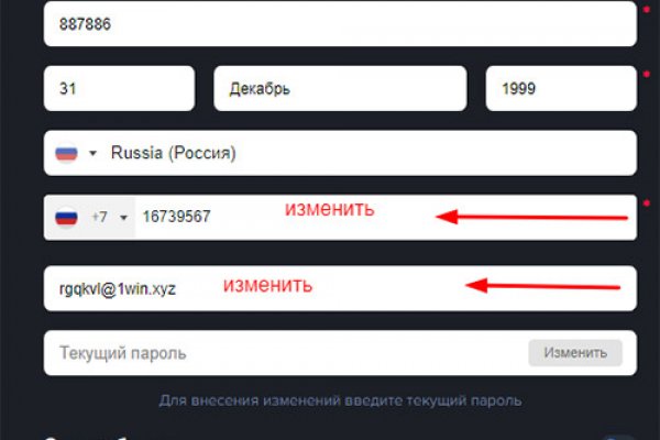 Kraken cc зеркало kr2web in