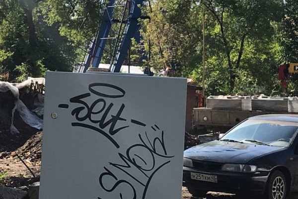 Вход в кракен