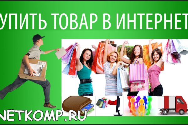 Кракен действующая ссылка