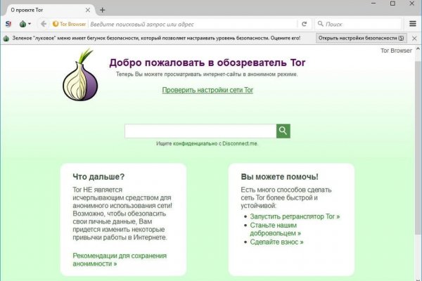 Наркошоп кракен