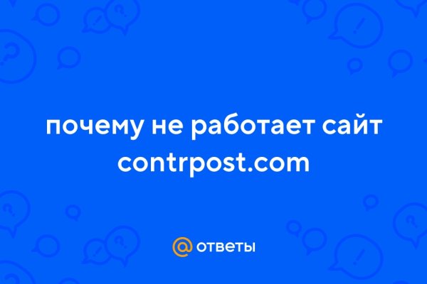 Кракен дарк сайт