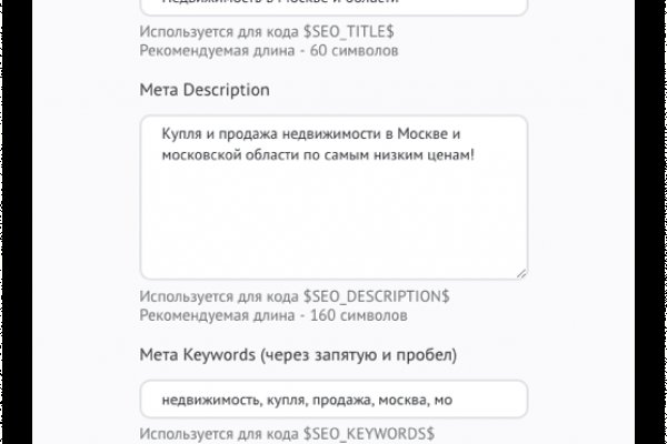 Кракен kr2connect co