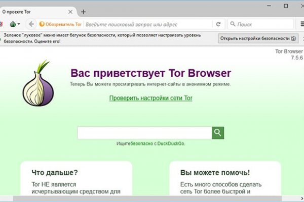 Почему не работает кракен kr2web in