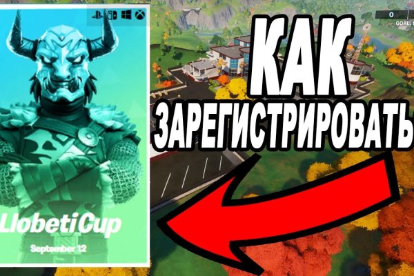 Kraken market ссылка тор