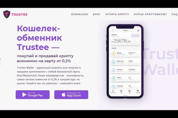 Зайти на кракен без тора