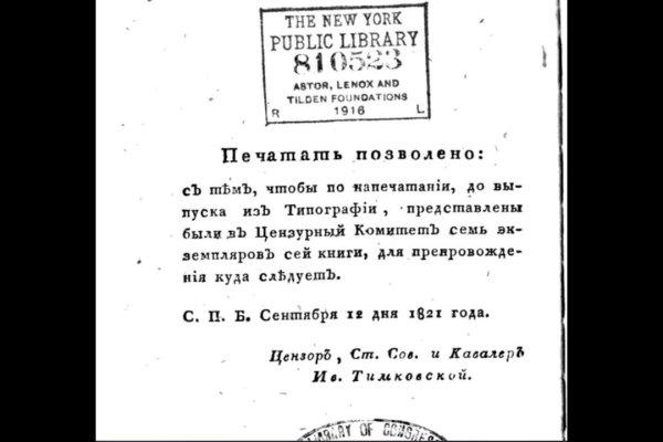 Как вернуть аккаунт на кракене