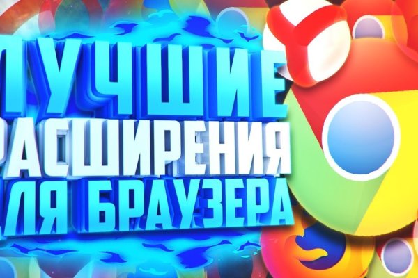 Кракен лег