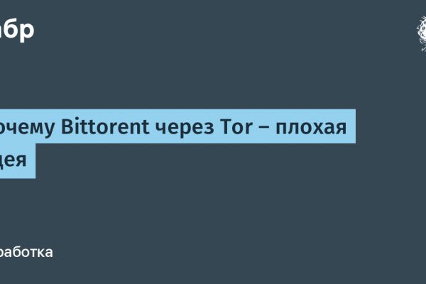 Как найти кракен шоп