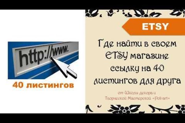Кракен шоп даркнет