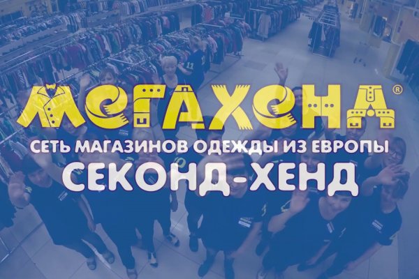 Как зайти в кракен