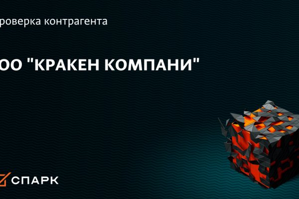 Кракен шоп интернет