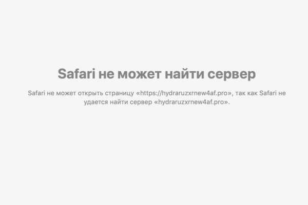 Kraken зеркало kr2web in